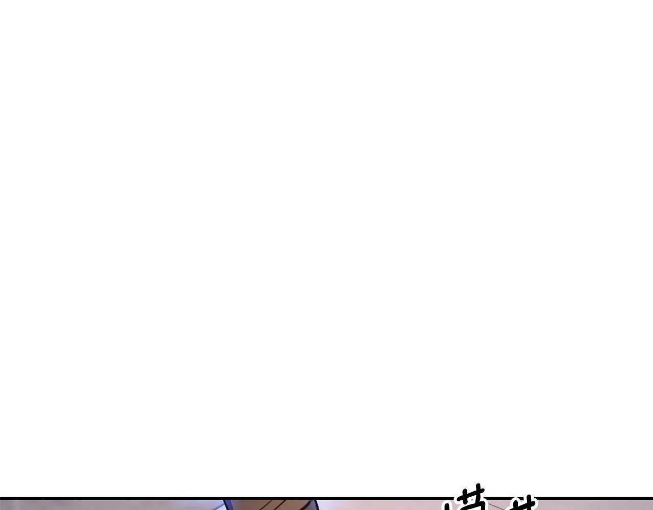 第80话 密道 第31页