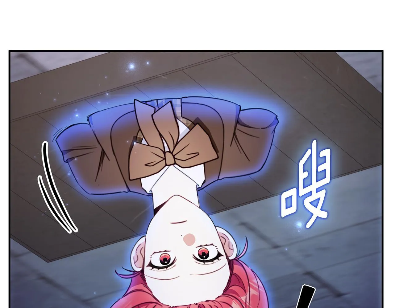 第80话 密道 第34页