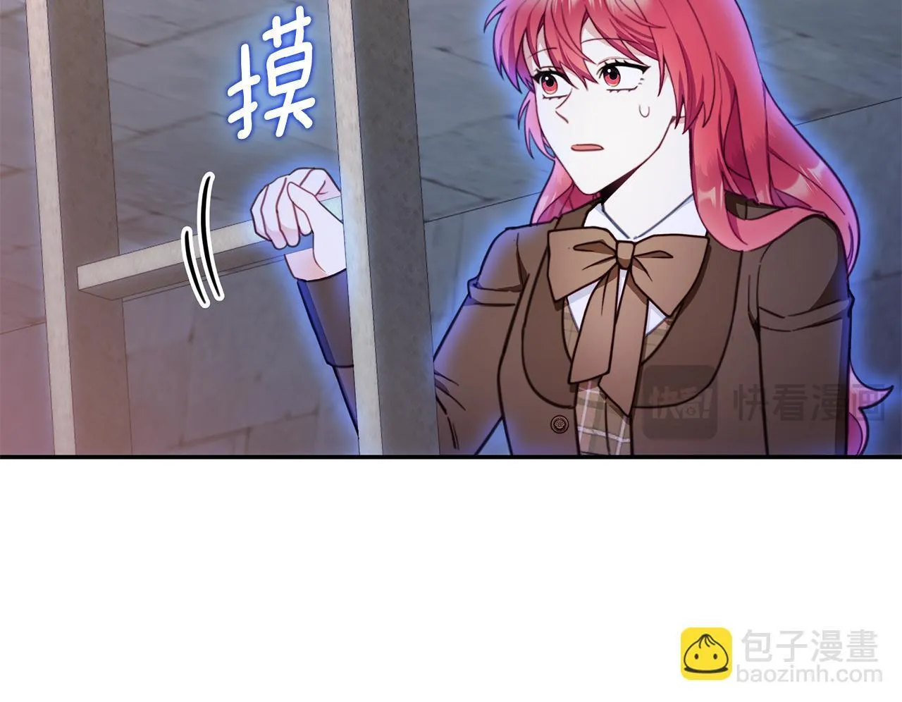 第80话 密道 第43页