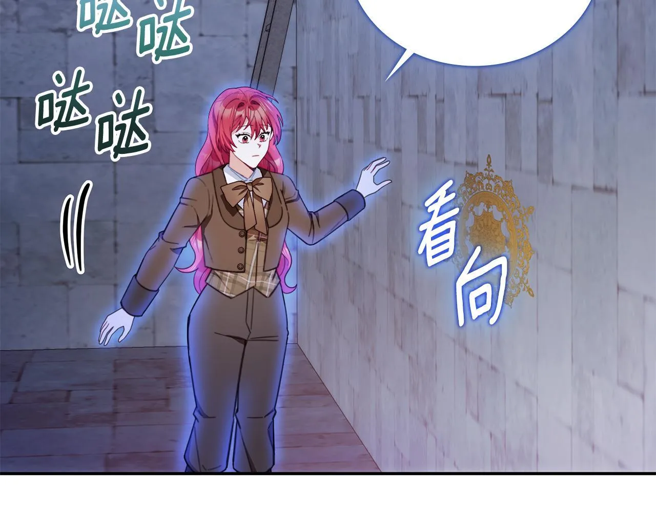 第80话 密道 第45页