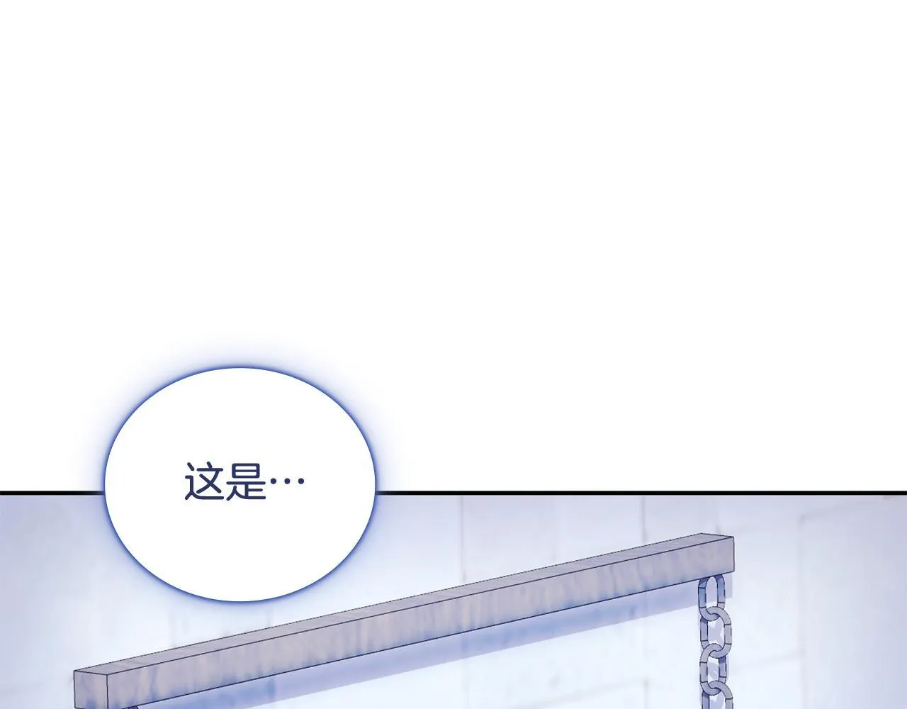 第80话 密道 第66页