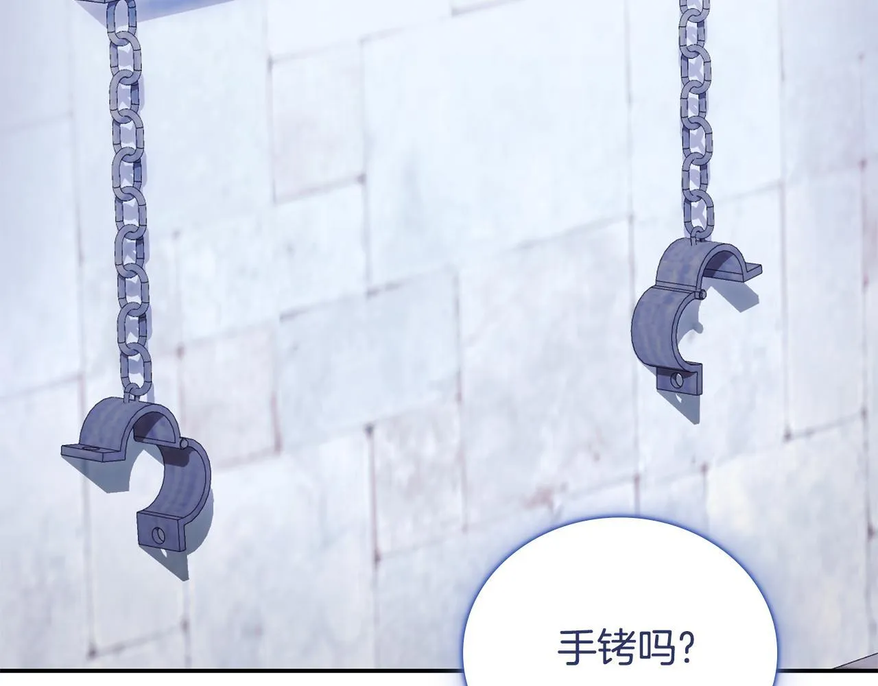 第80话 密道 第67页