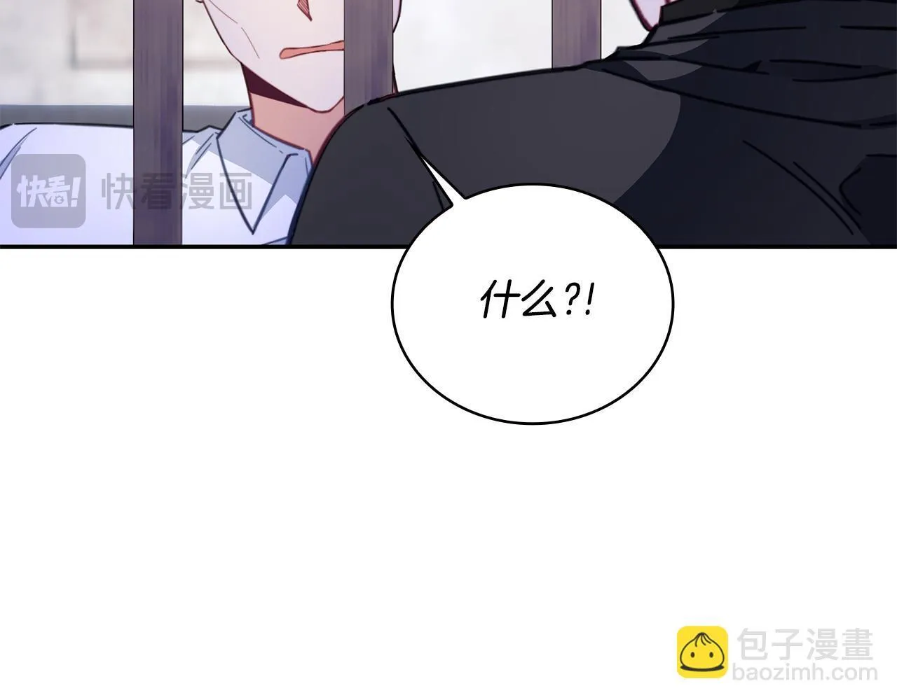 第80话 密道 第93页