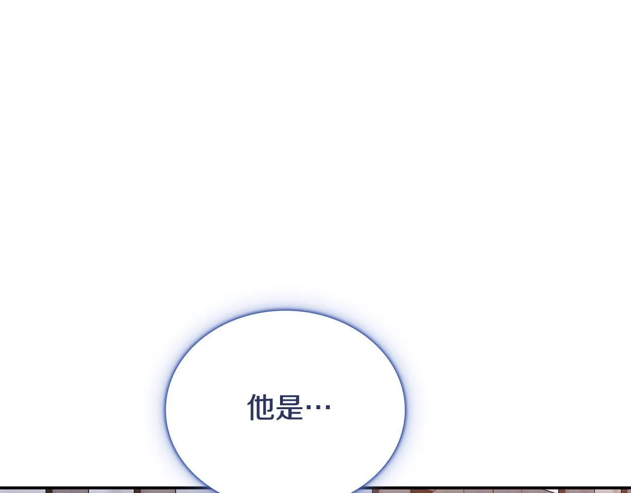 第80话 密道 第95页