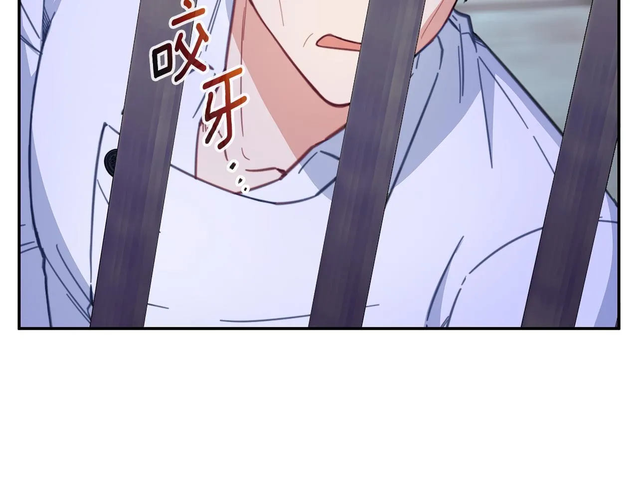 第80话 密道 第98页