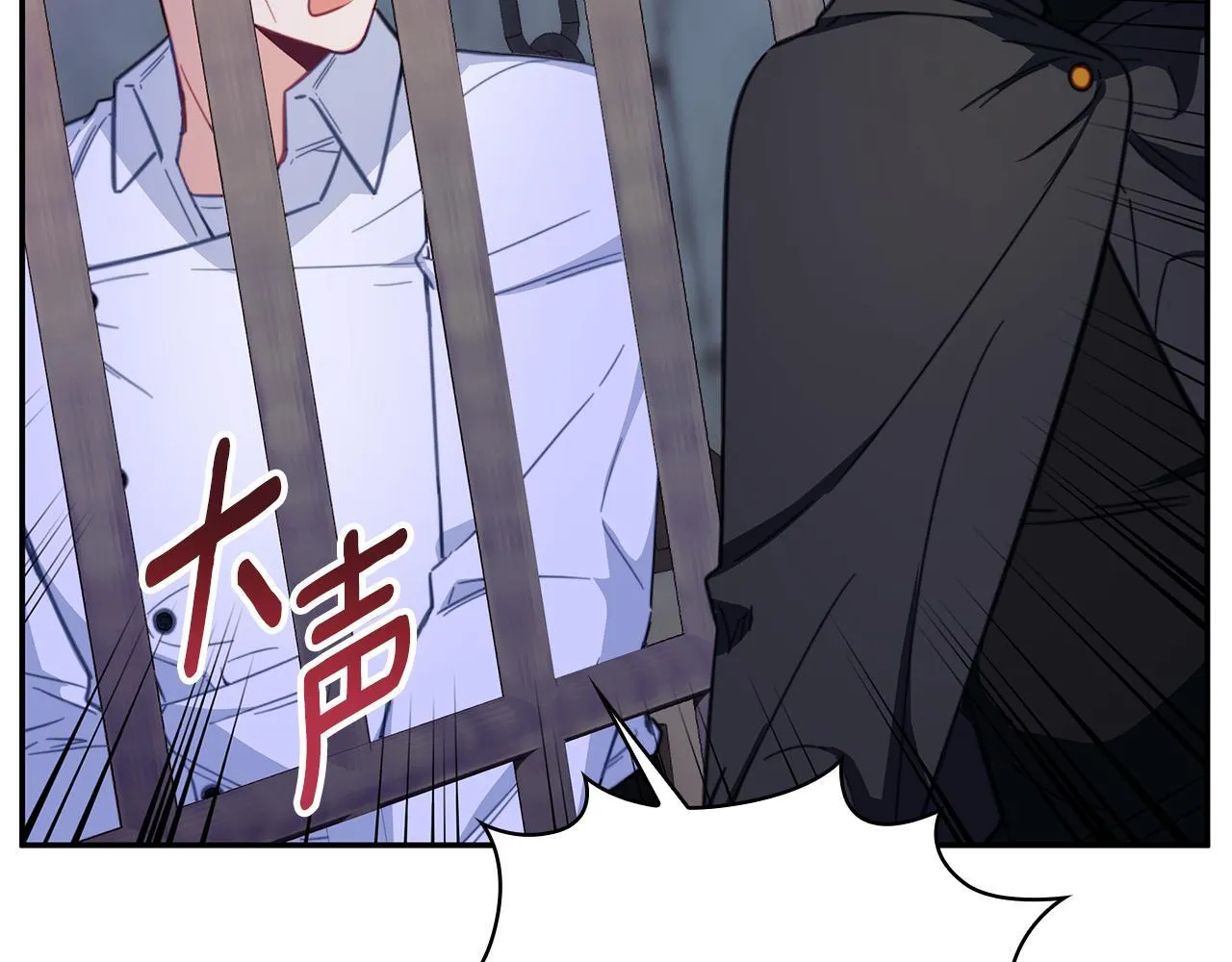 第80话 密道 第102页