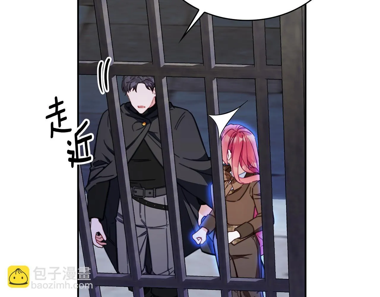 第80话 密道 第107页