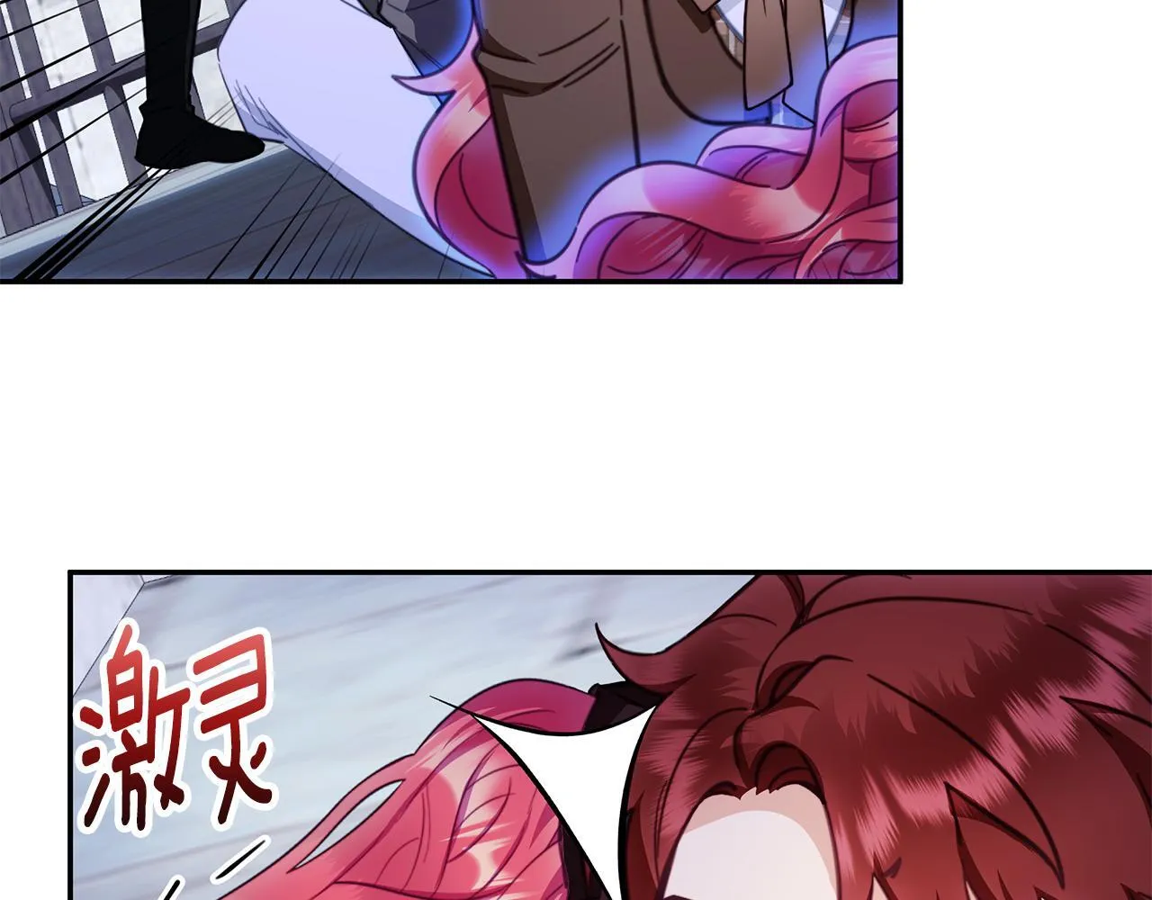 第80话 密道 第117页