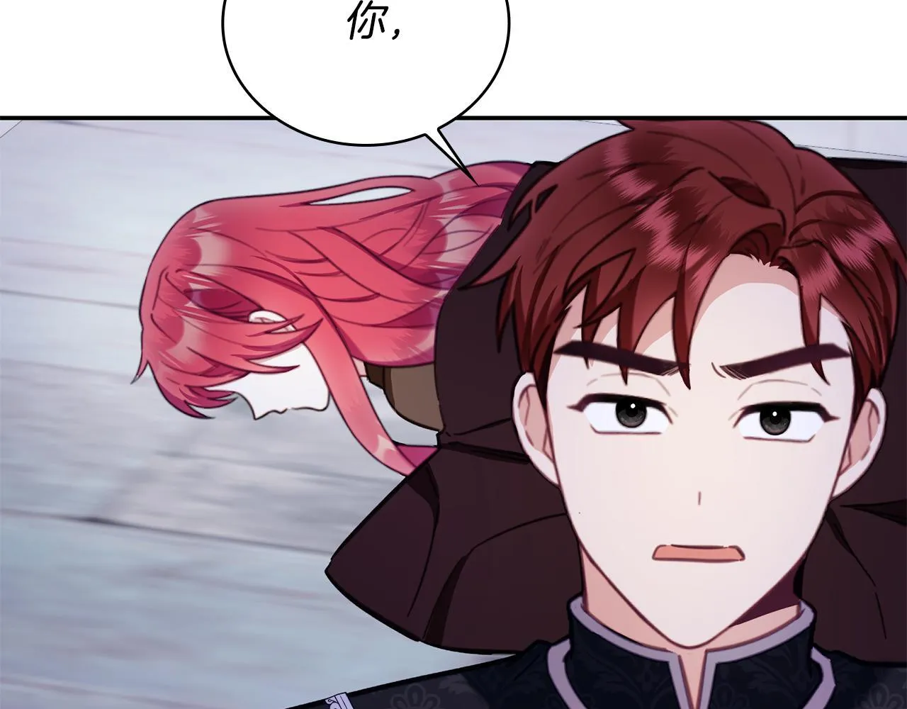 第80话 密道 第127页