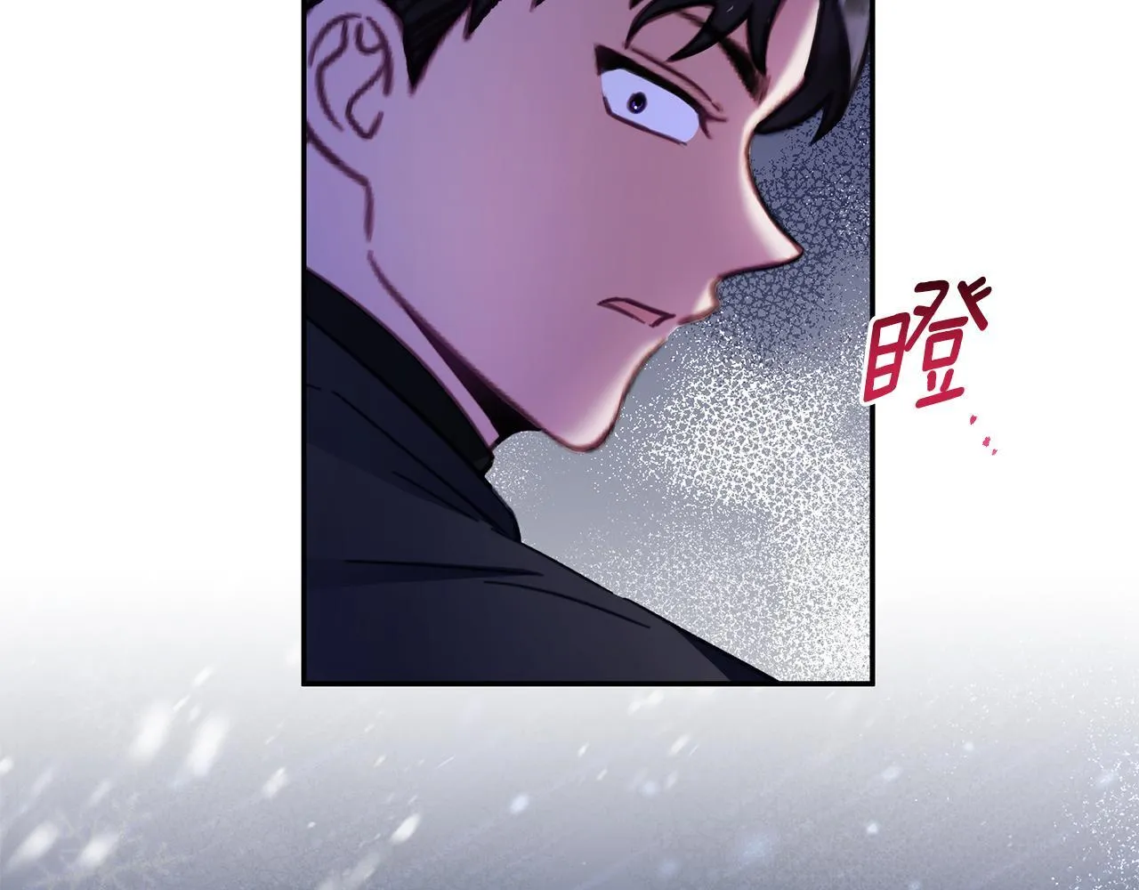 第80话 密道 第138页