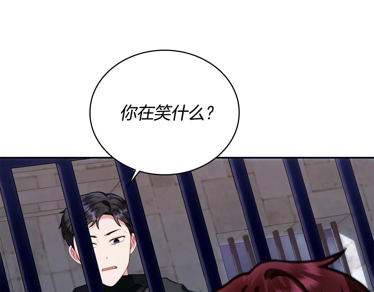 第80话 密道 第146页