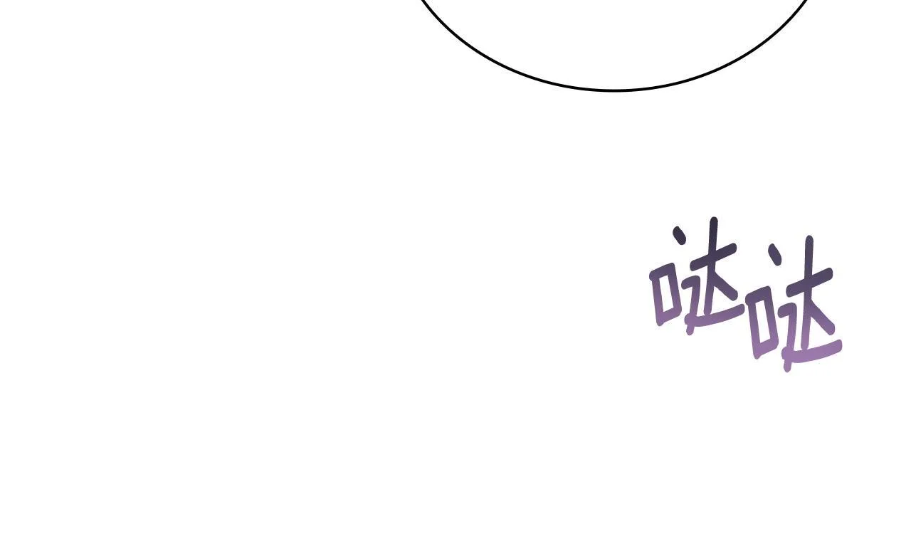 第80话 密道 第151页