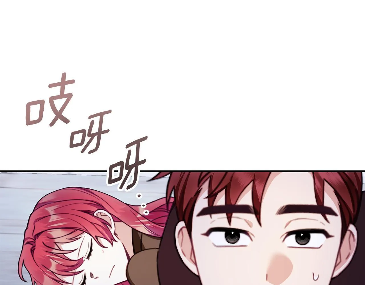 第80话 密道 第152页
