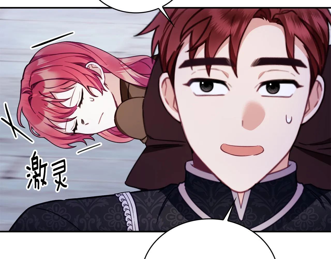 第80话 密道 第154页
