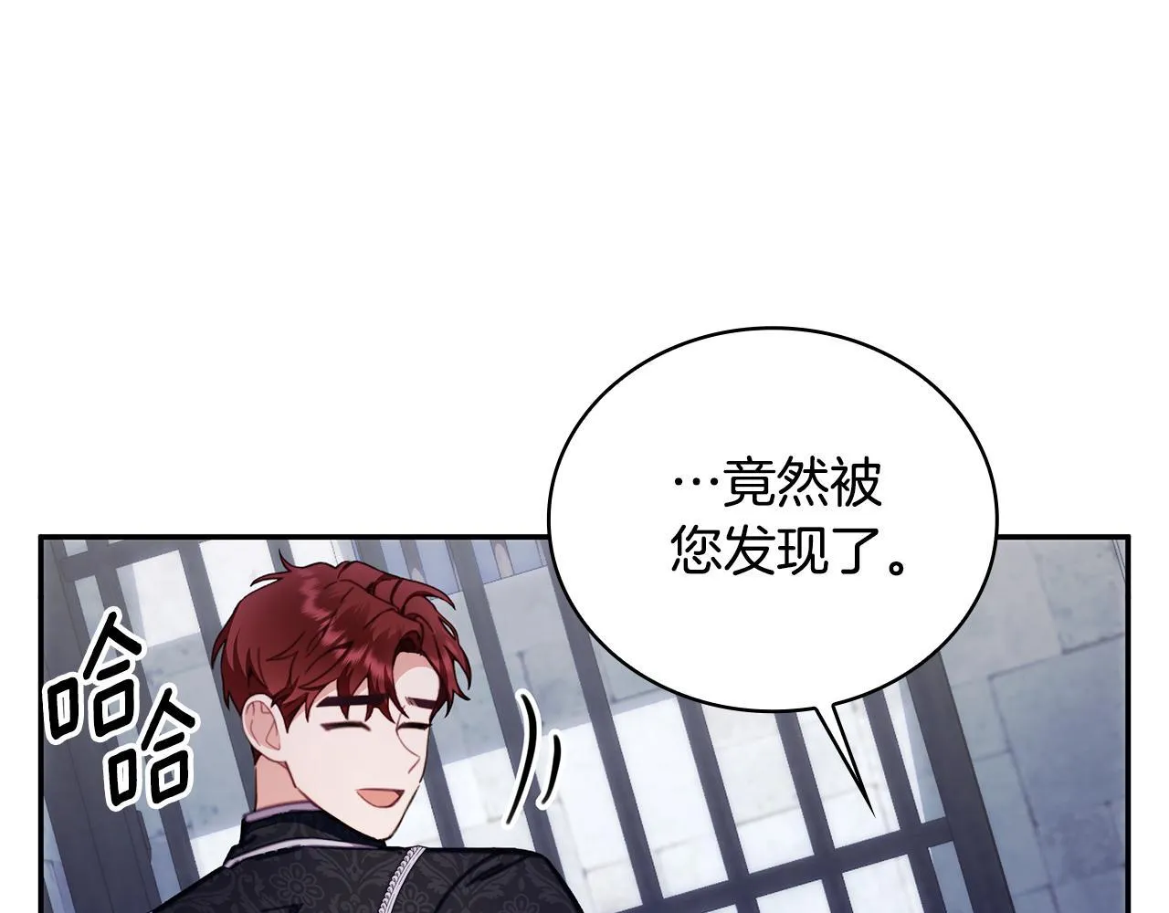 第80话 密道 第156页