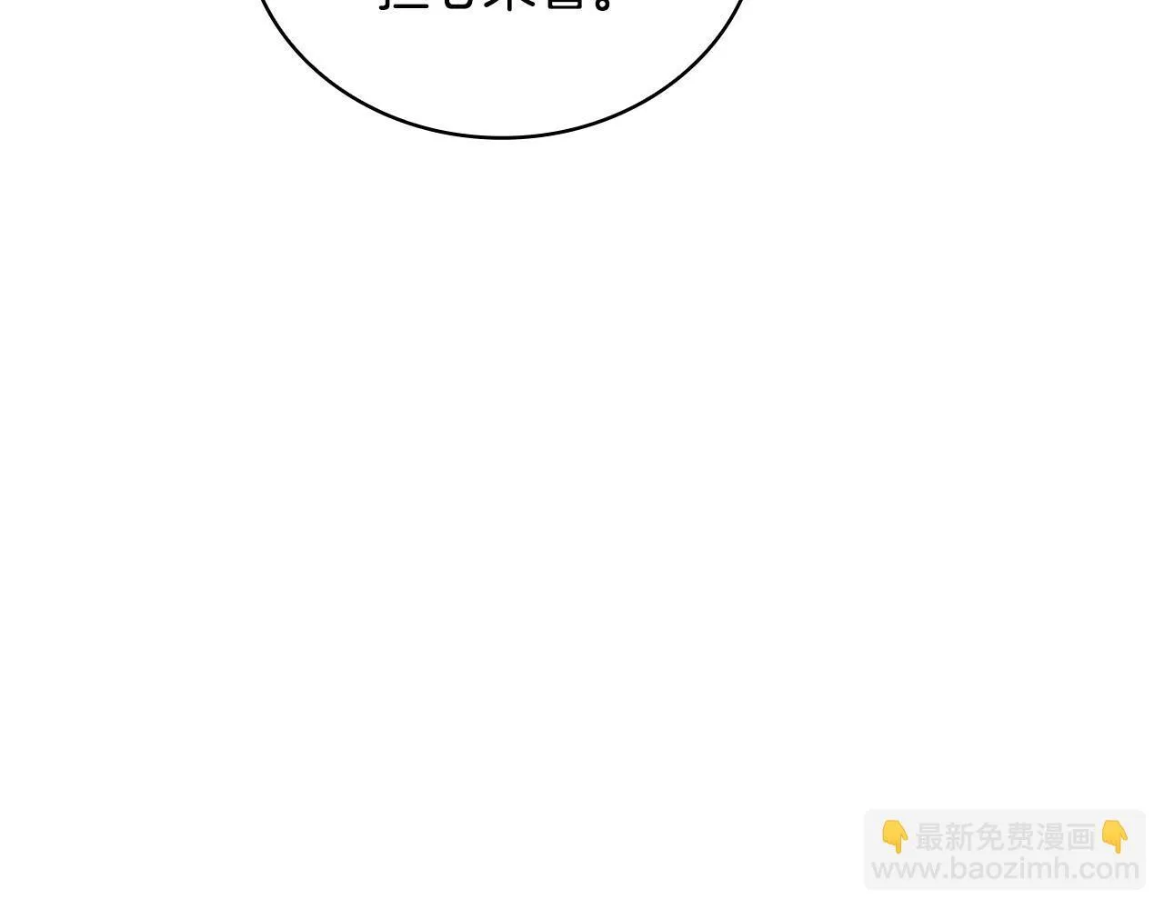 第80话 密道 第158页