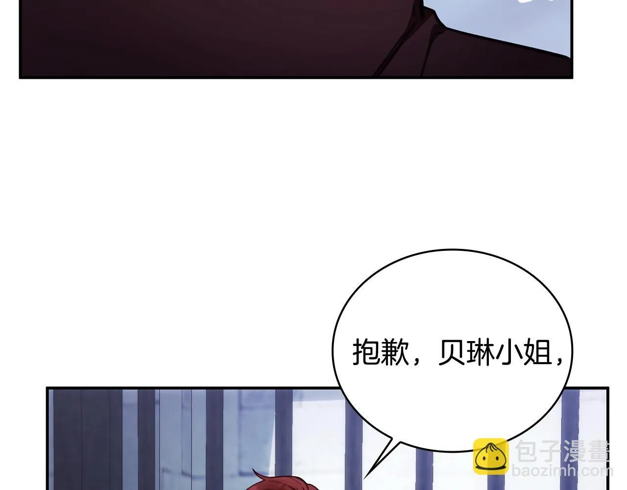 第80话 密道 第161页