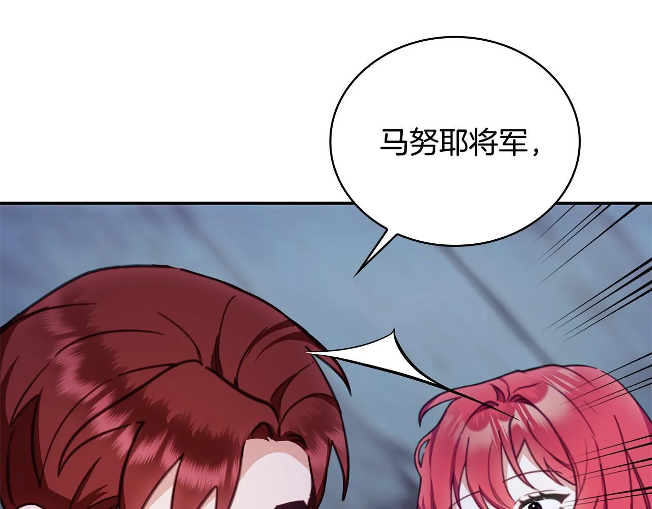 第80话 密道 第179页