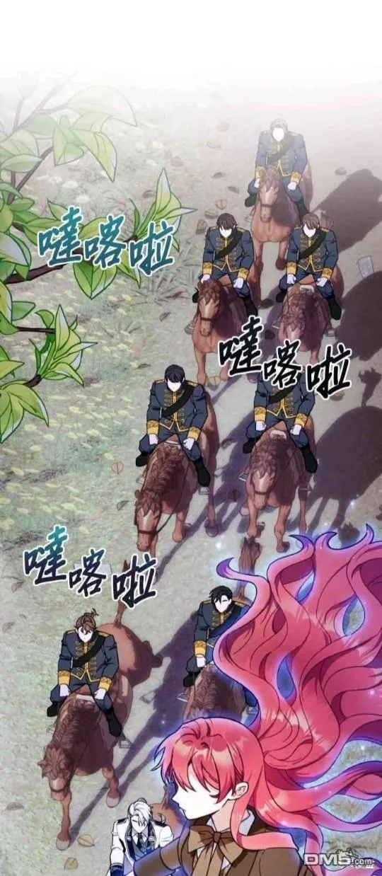 第80话 第1页