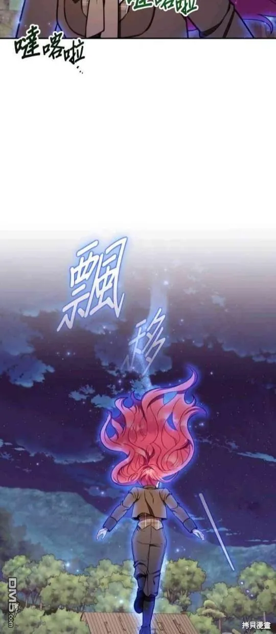 第80话 第4页