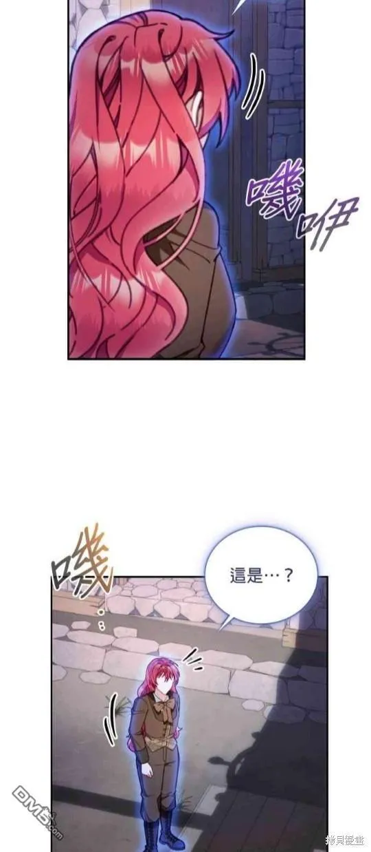 第80话 第9页