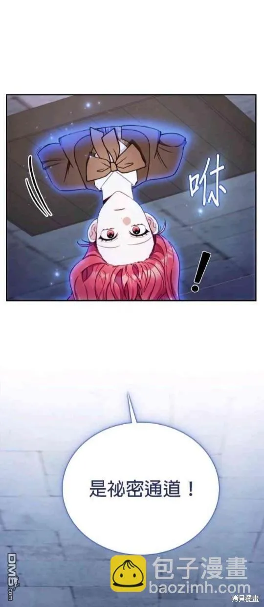 第80话 第11页