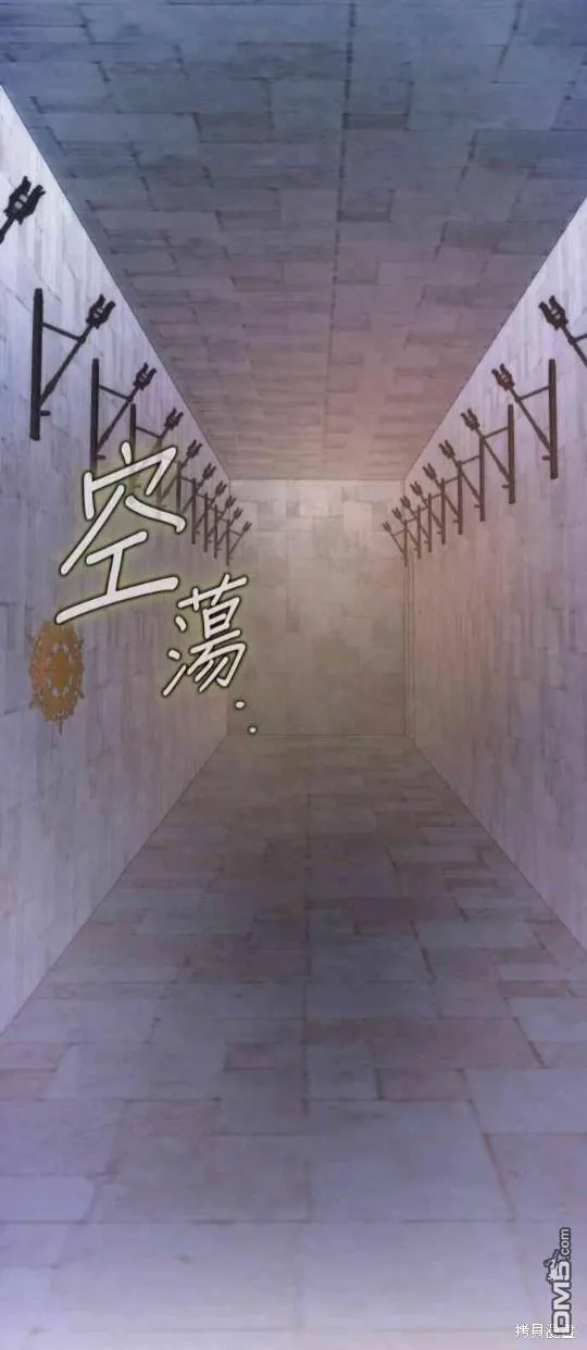 第80话 第12页