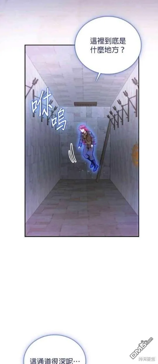 第80话 第13页