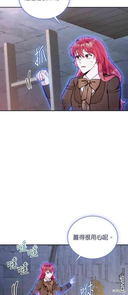 第80话 第14页