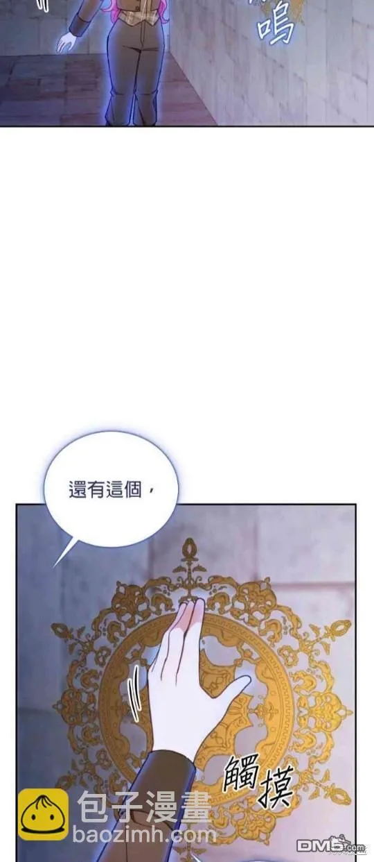 第80话 第15页