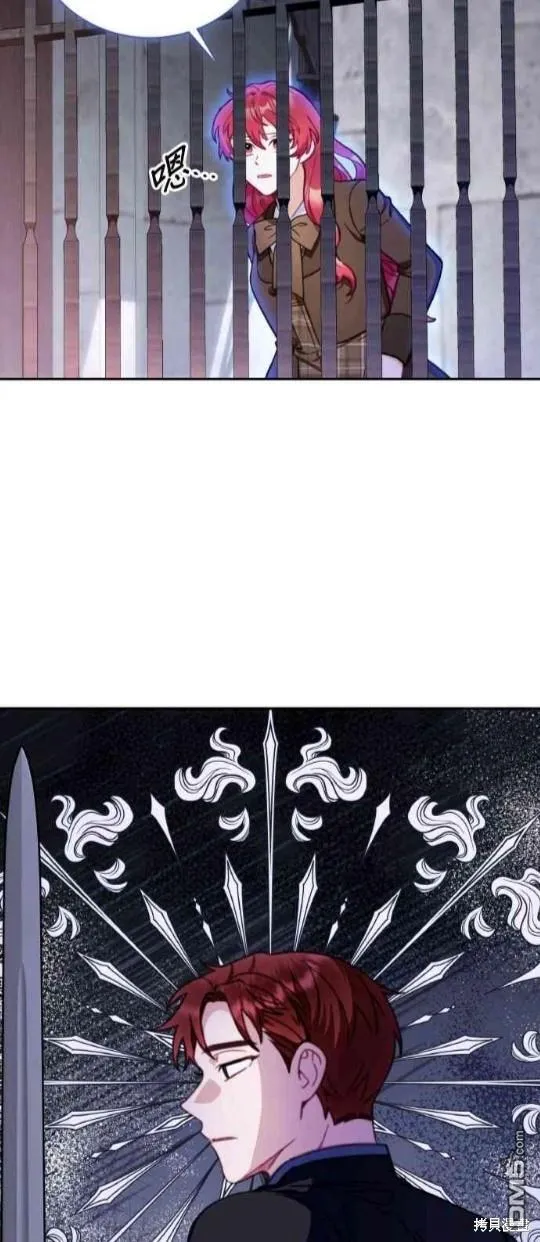 第80话 第19页