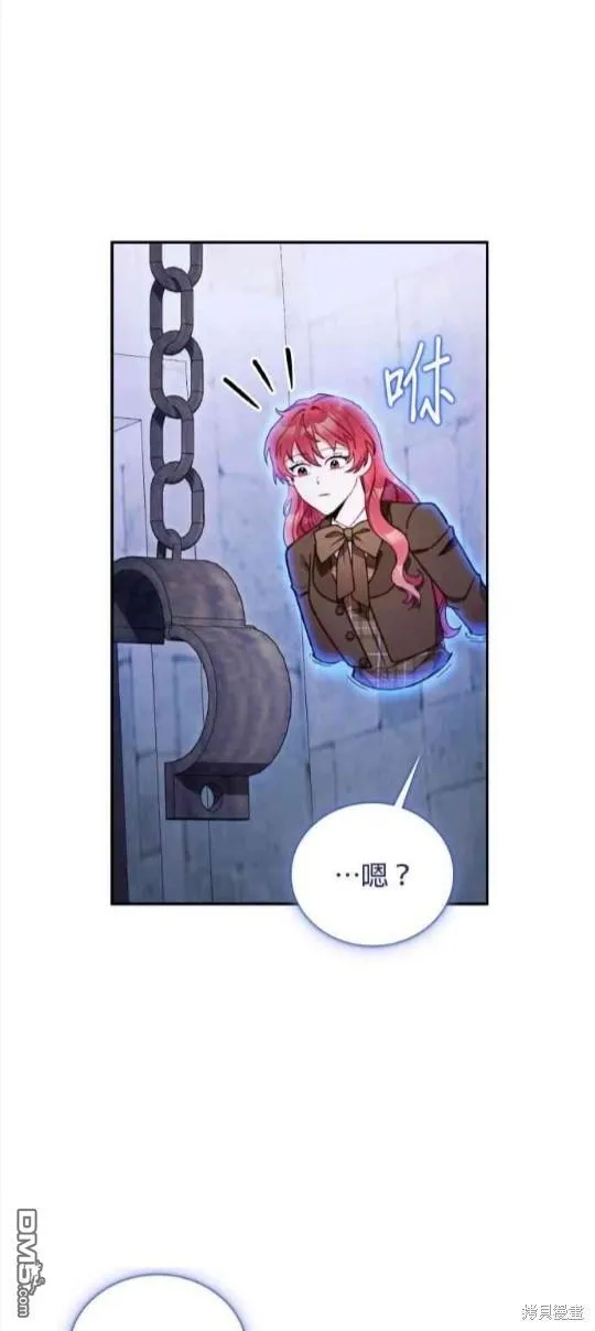 第80话 第21页