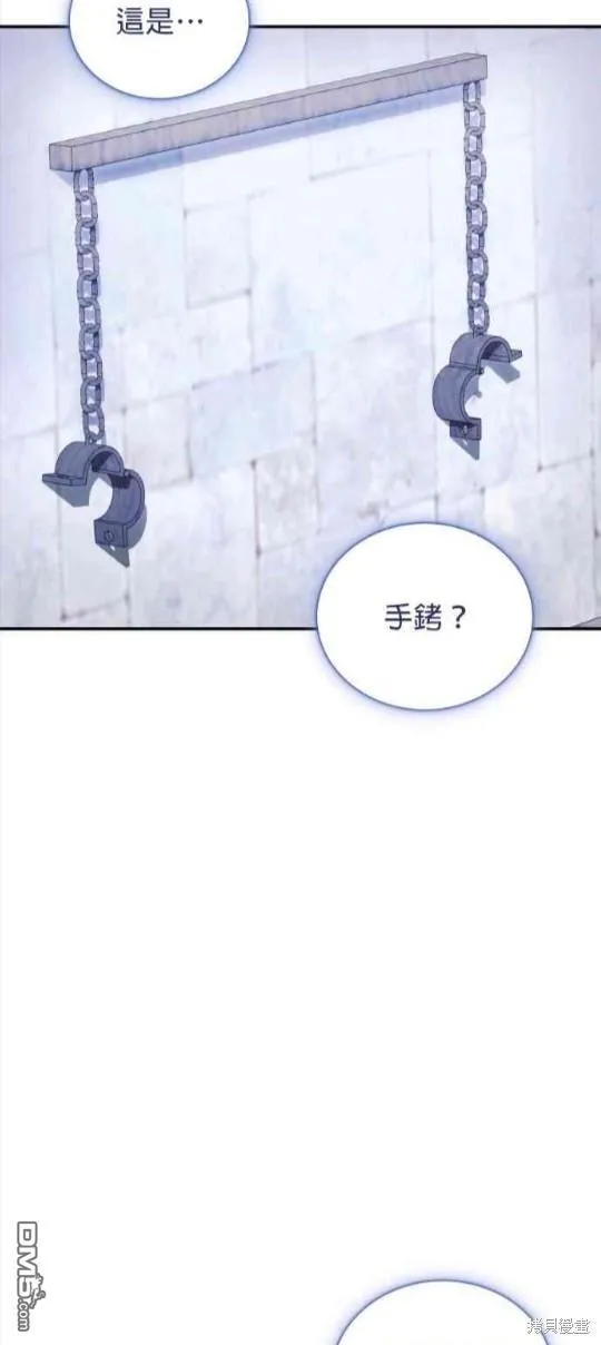 第80话 第22页