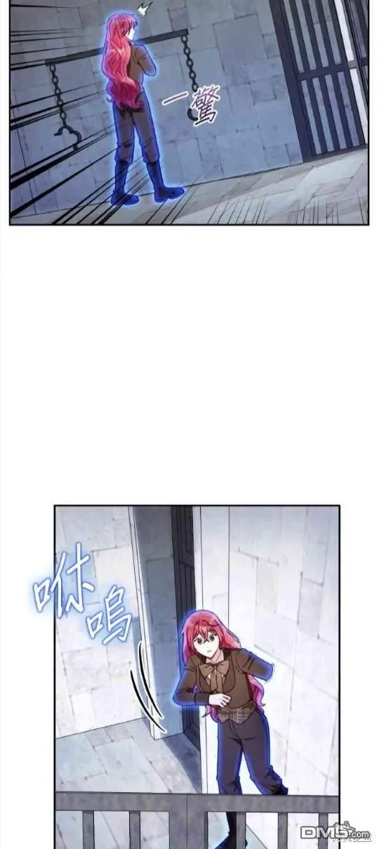 第80话 第24页