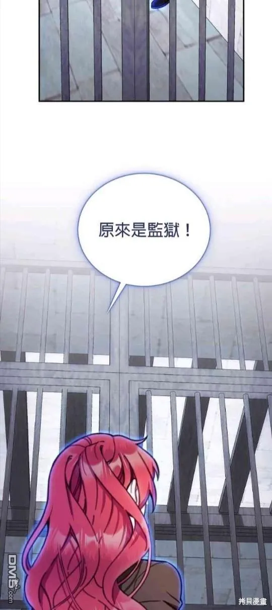 第80话 第25页