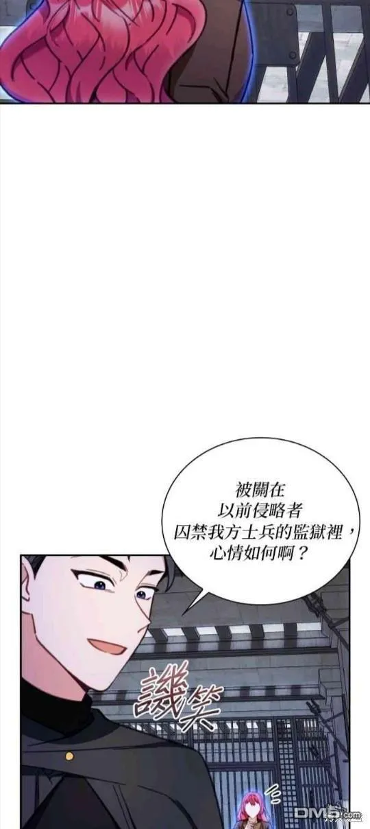 第80话 第26页