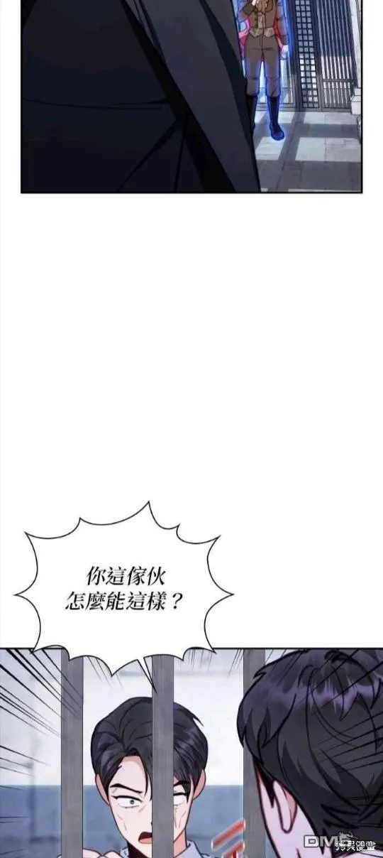 第80话 第27页