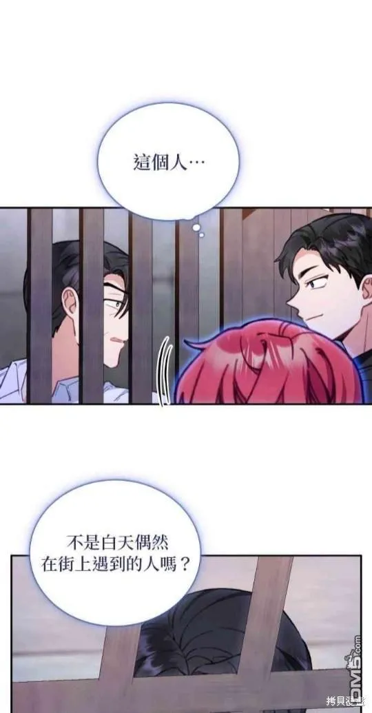 第80话 第31页