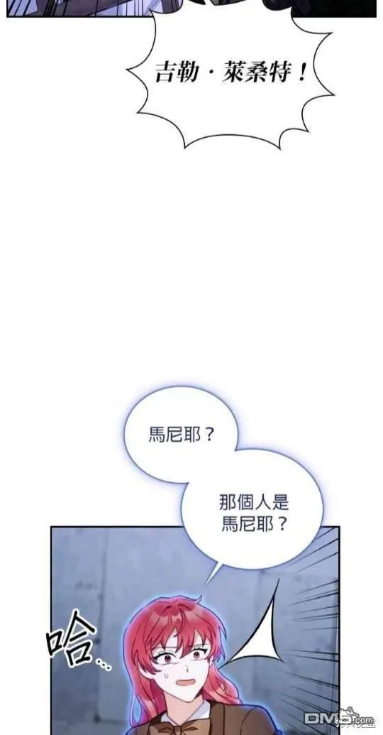 第80话 第34页