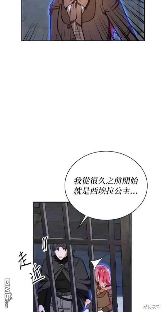 第80话 第35页