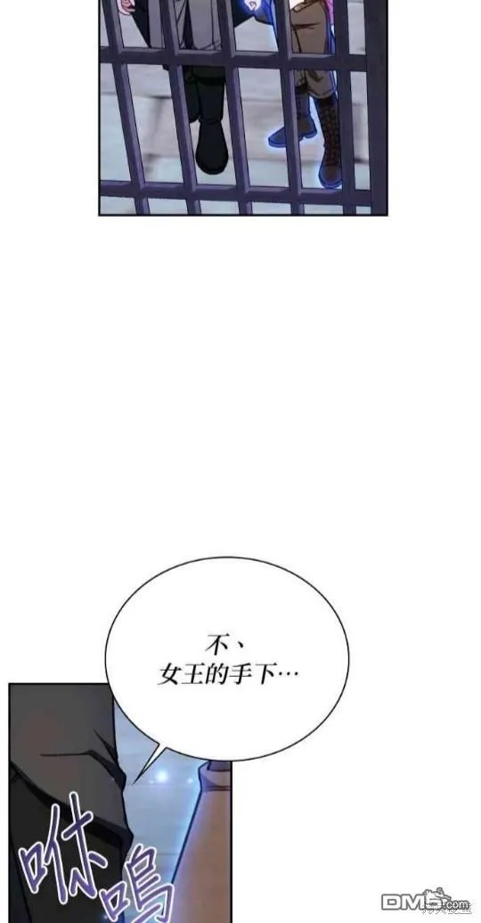第80话 第36页