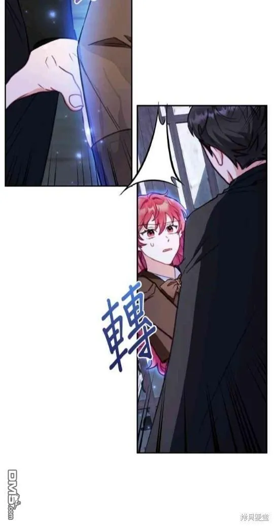 第80话 第37页