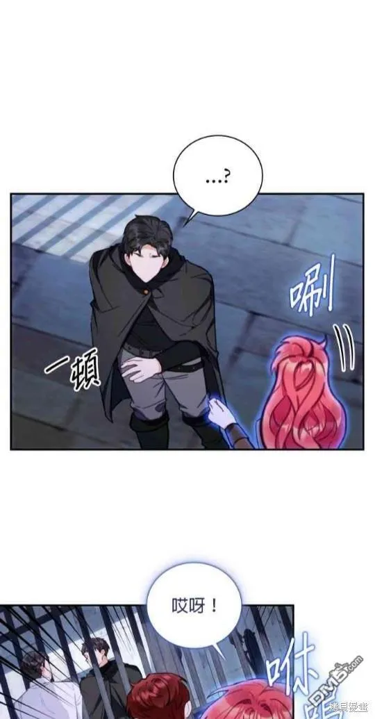 第80话 第38页