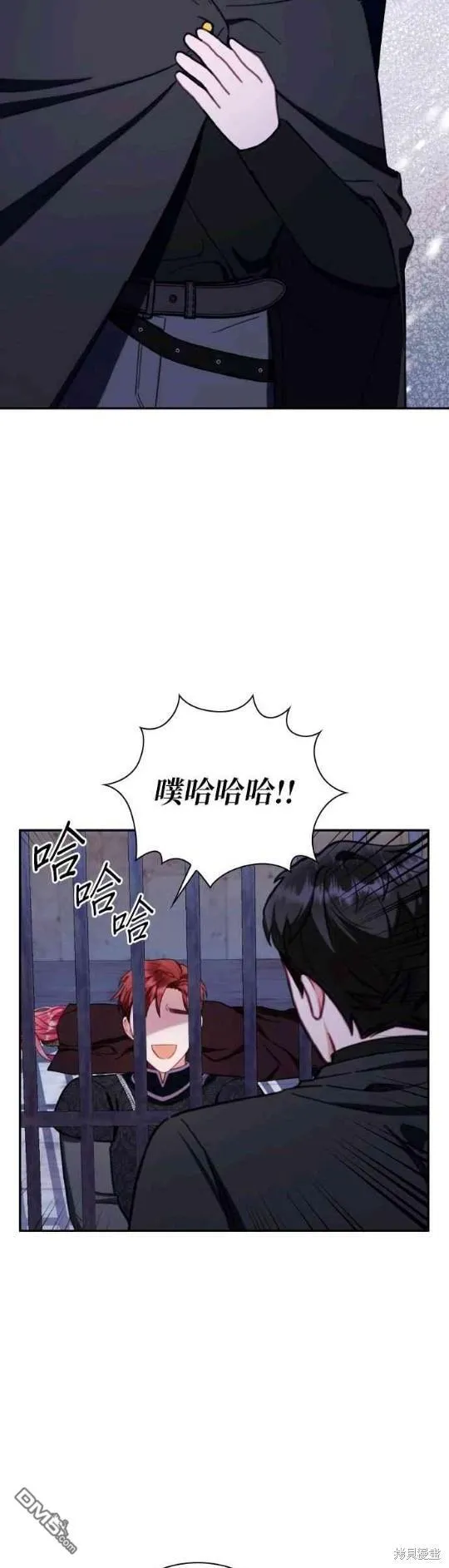 第80话 第45页
