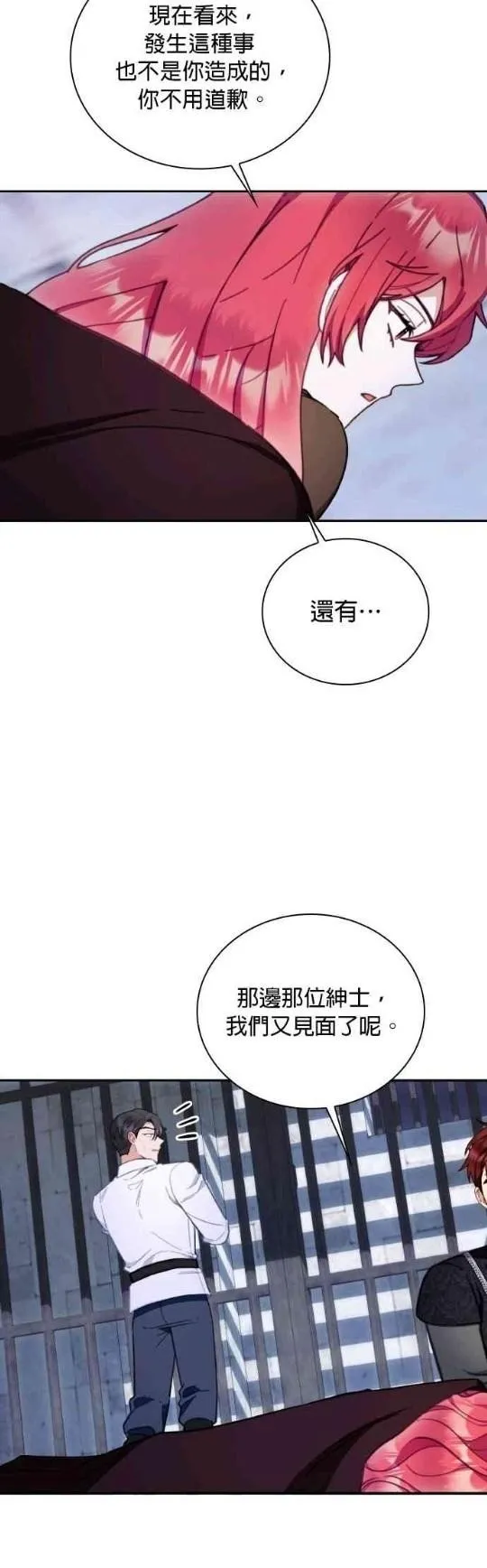 第80话 第50页
