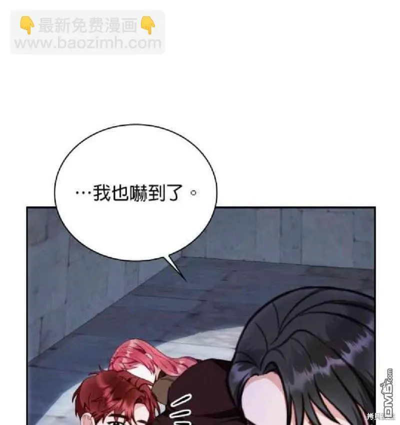 第80话 第51页