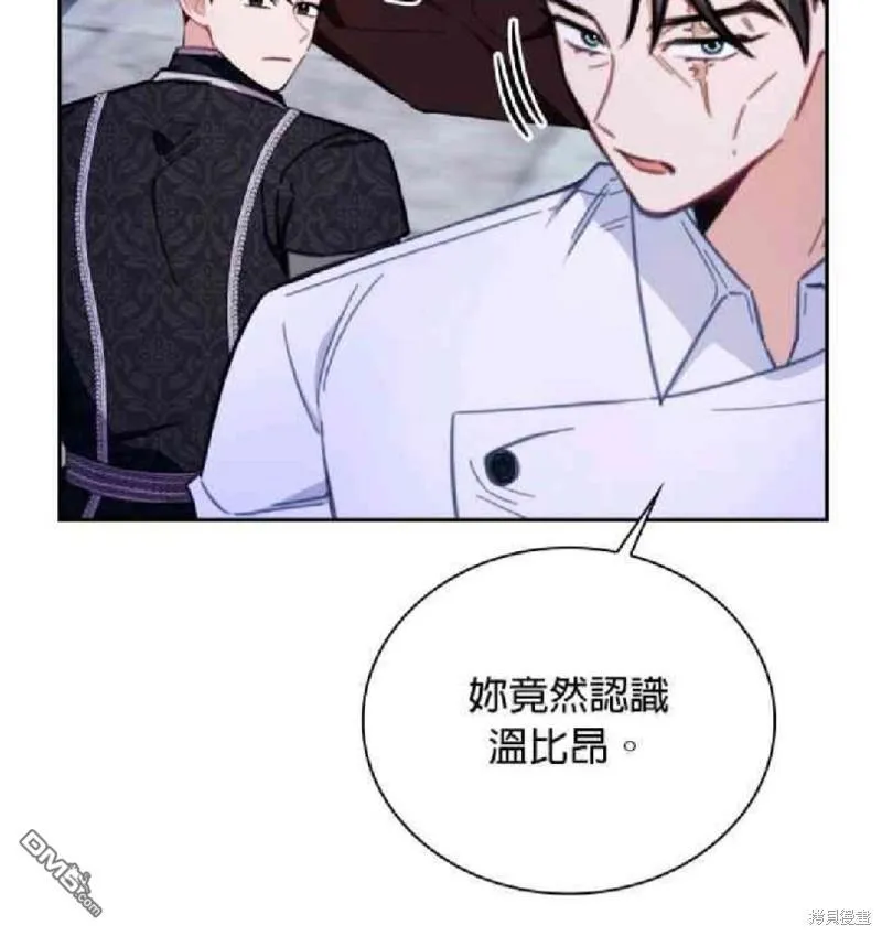 第80话 第52页