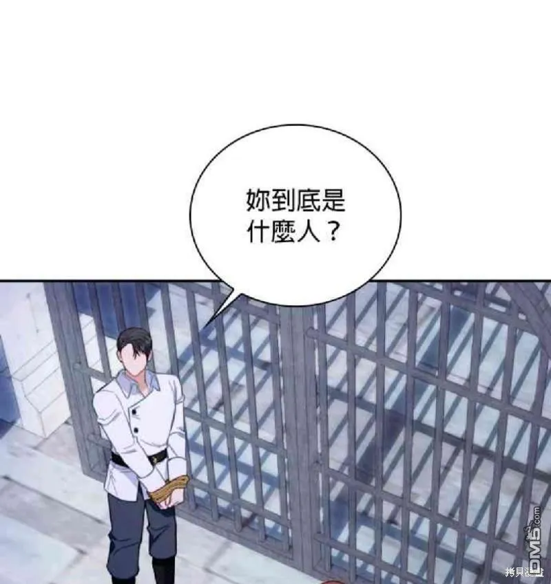 第80话 第55页