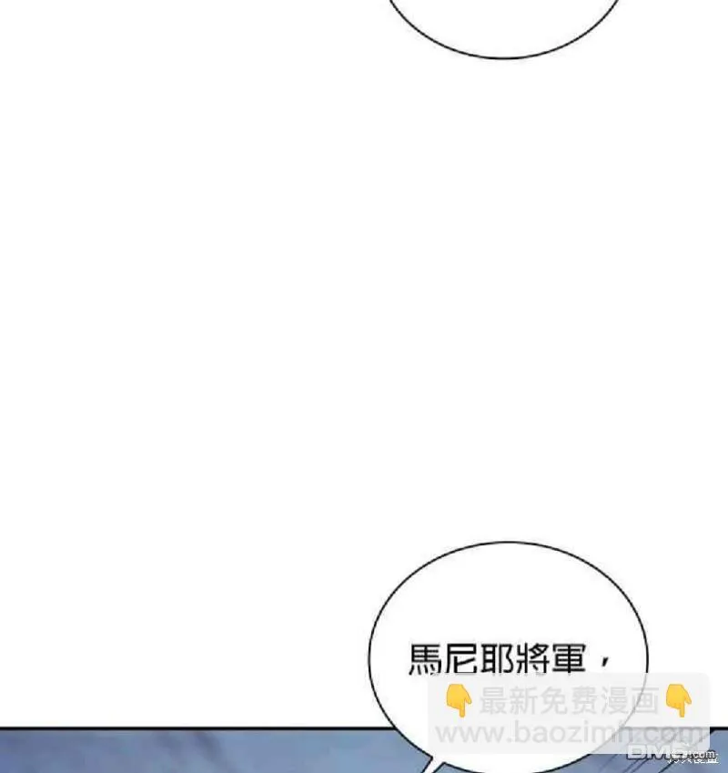 第80话 第57页