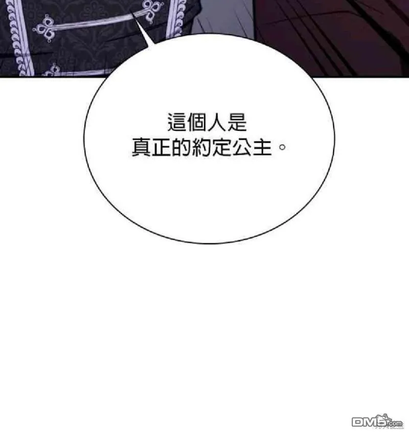 第80话 第59页